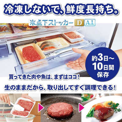 三菱冷凍冷蔵庫　置けるスマート大容量 MXシリーズ MR-MX46Gす　455L Amazon.co.jp: 三菱 455L 6ドアノンフロン冷蔵庫 置けるスマート