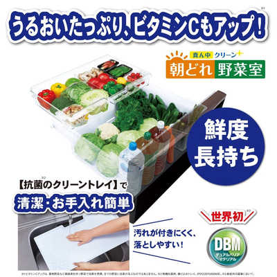 三菱 MITSUBISHI 冷蔵庫 置けるスマート大容量 MXシリーズ 6ドア 三菱 MITSUBISHI 冷蔵庫 置けるスマート大容量 MXシリーズ 6ドア