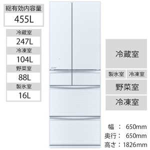 三菱　MITSUBISHI 冷蔵庫 置けるスマート大容量 MXシリーズ 6ドア フレンチドア(観音開き) 455L MR-MX46G-W クリスタルホワイト