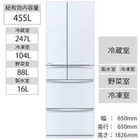 三菱冷凍冷蔵庫　置けるスマート大容量 MXシリーズ MR-MX46Gす　455L 三菱電機 置けるスマート大容量 MXシリーズ MR-MX46G-W