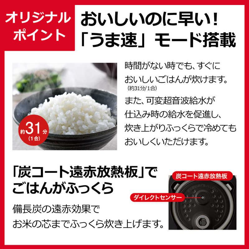 三菱　MITSUBISHI 三菱　MITSUBISHI 炊飯器 3.5合 備長炭 炭炊釜 IH 藍墨 あいすみ NJ-SV06R-B NJ-SV06R-B