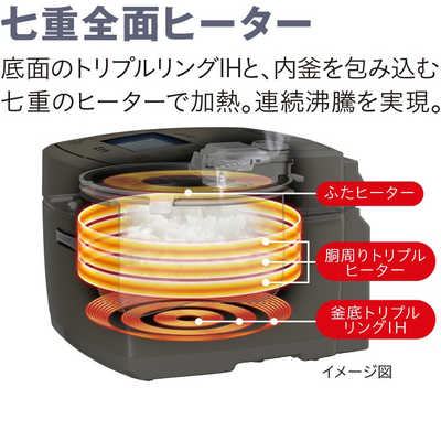 三菱 MITSUBISHI 炊飯器 5.5合 備長炭 炭炊釜 IH 淡雲 たんうん