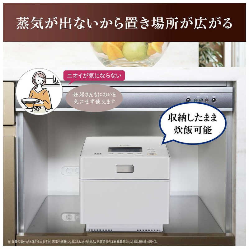 三菱　MITSUBISHI 三菱　MITSUBISHI 炊飯器 5.5合 備長炭 蒸気レスIH クリスタルホワイト NJ-XSC10J-W NJ-XSC10J-W