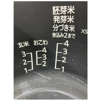 三菱 MITSUBISHI 炊飯器 5.5合 備長炭 蒸気レスIH クリスタル 三菱 MITSUBISHI 炊飯器 5.5合 備長炭 蒸気レスIH クリスタル