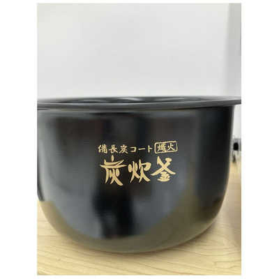 三菱 MITSUBISHI 炊飯器 5.5合 備長炭 蒸気レスIH クリスタル