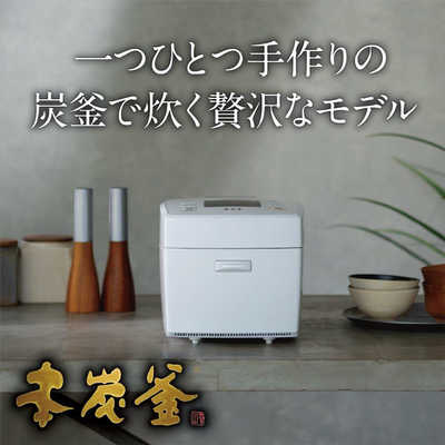 三菱 MITSUBISHI 炊飯器 5.5合 本炭釜 月白（げっぱく）IH NJ