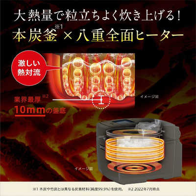 三菱 MITSUBISHI 炊飯器 5.5合 本炭釜 月白（げっぱく）IH NJ