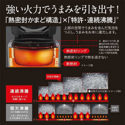 Amazon | 三菱電機 IH 炊飯器 5.5合 本炭釜 紬(つむぎ)かまど