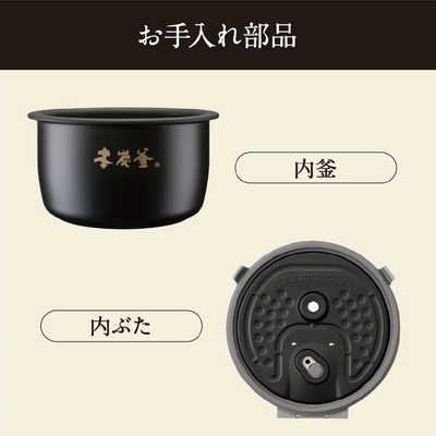 三菱 MITSUBISHI 炊飯器 5.5合 本炭釜 月白（げっぱく）IH NJ