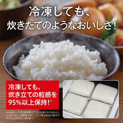 三菱 MITSUBISHI 【アウトレット】炊飯器 5.5合 炭炊釜 IH 藍墨