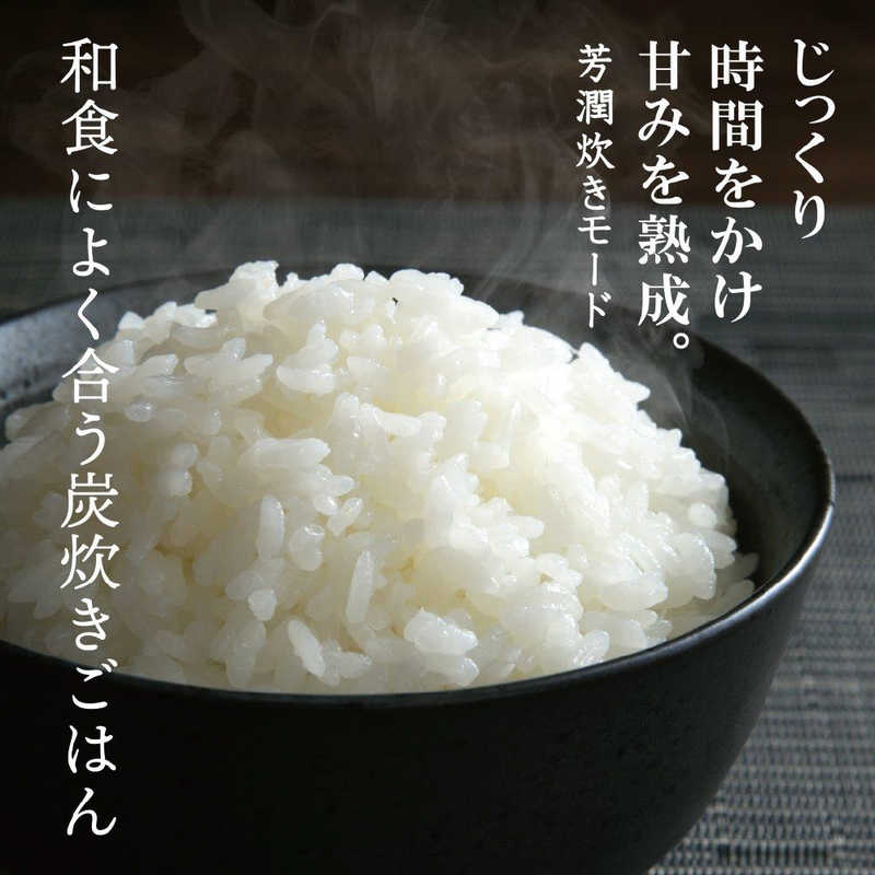 三菱　MITSUBISHI 三菱　MITSUBISHI 炊飯器 1升  炭炊釜 月白（げっぱく）IH NJ-VED18-W NJ-VED18-W