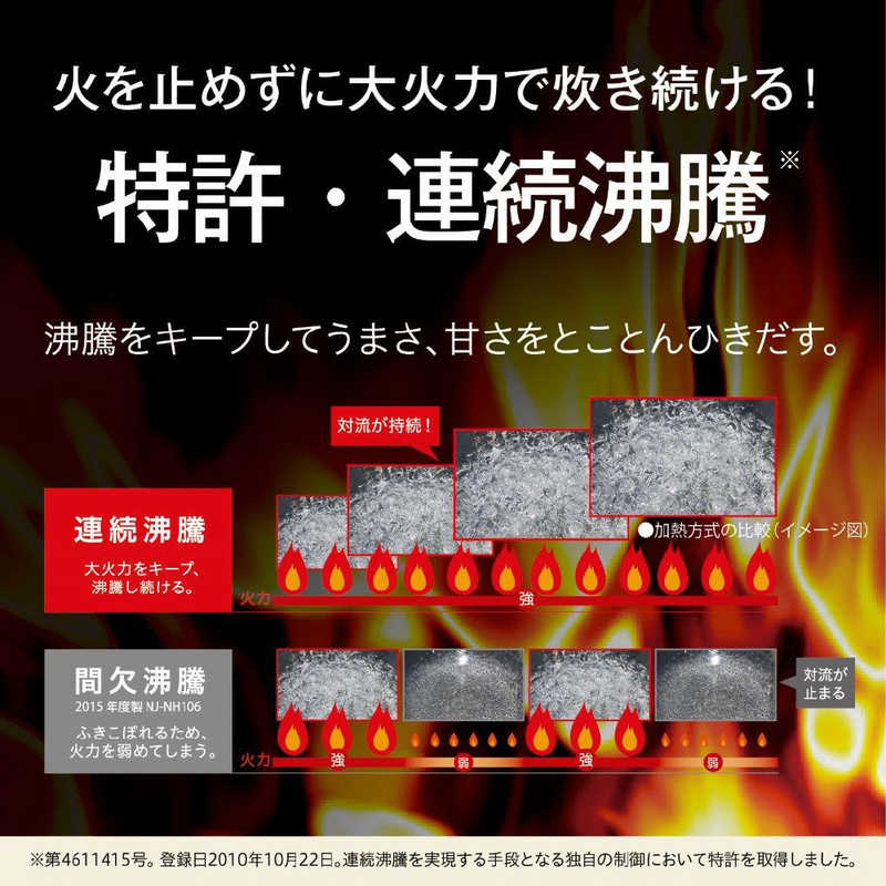 三菱　MITSUBISHI 三菱　MITSUBISHI 炊飯器 1升  炭炊釜 月白（げっぱく）IH NJ-VED18-W NJ-VED18-W