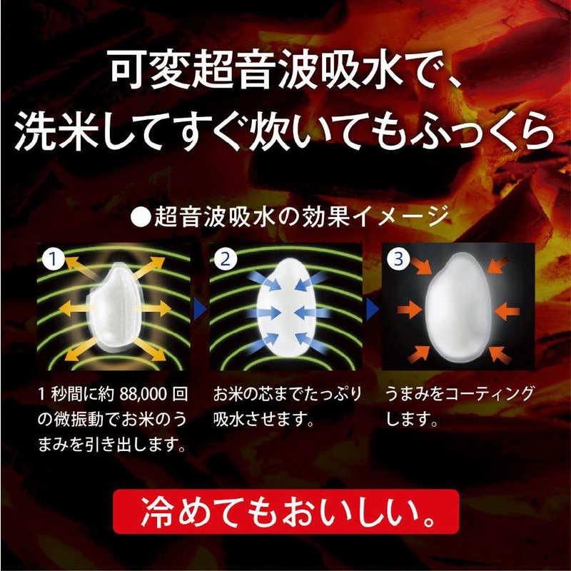 三菱　MITSUBISHI 三菱　MITSUBISHI 炊飯器 1升  炭炊釜 月白（げっぱく）IH NJ-VED18-W NJ-VED18-W