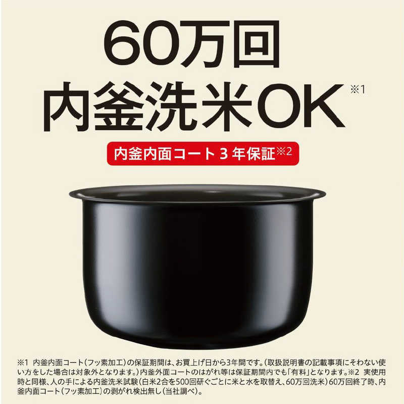 三菱　MITSUBISHI 三菱　MITSUBISHI 炊飯器 1升  炭炊釜 月白（げっぱく）IH NJ-VED18-W NJ-VED18-W