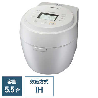 三菱 MITSUBISHI 【アウトレット】炊飯器 5.5合 本炭釜 紬 IH 白