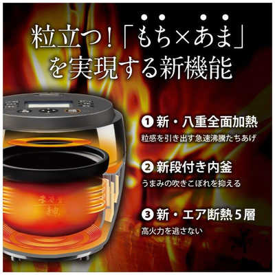 三菱 MITSUBISHI 【アウトレット】炊飯器 5.5合 本炭釜 紬 IH 白