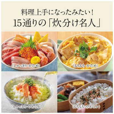 三菱 MITSUBISHI 【アウトレット】炊飯器 5.5合 本炭釜 紬 IH 白