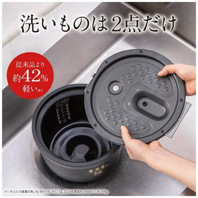三菱 MITSUBISHI 【アウトレット】炊飯器 5.5合 本炭釜 紬 IH 白