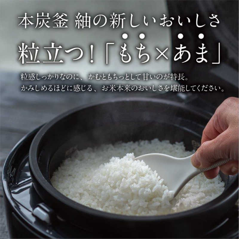 三菱　MITSUBISHI 三菱　MITSUBISHI 炊飯器 5.5合 本炭釜 IH 紬 炭漆黒(すみしっこく) NJ-BW10F-B NJ-BW10F-B