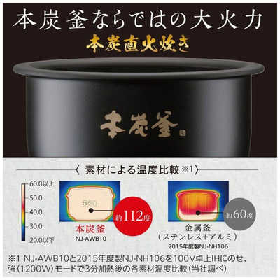 三菱 MITSUBISHI 炊飯器 5.5合 本炭釜 IH 白雪 NJ-VW10F-W の