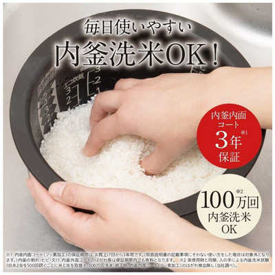 三菱 MITSUBISHI 炊飯器 5.5合 本炭釜 IH 白雪 NJ-VW10F-W の 三菱 MITSUBISHI 炊飯器 5.5合 本炭釜 IH 白雪 NJ-VW10F-W の