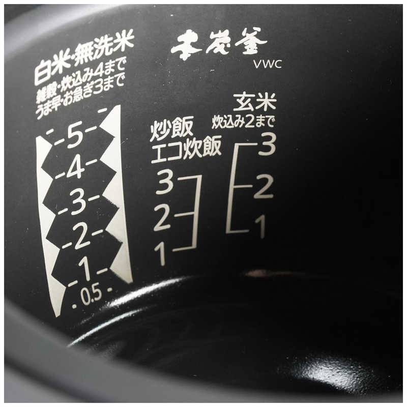 三菱　MITSUBISHI 三菱　MITSUBISHI 炊飯器 5.5合 IH 本炭釜 炭漆黒(すみしっこく)  NJ-VW10F-B NJ-VW10F-B