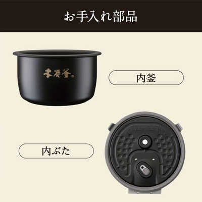 三菱 MITSUBISHI 炊飯器 5.5合 本炭釜 IH 炭漆黒 NJ-VW10F-B の通販