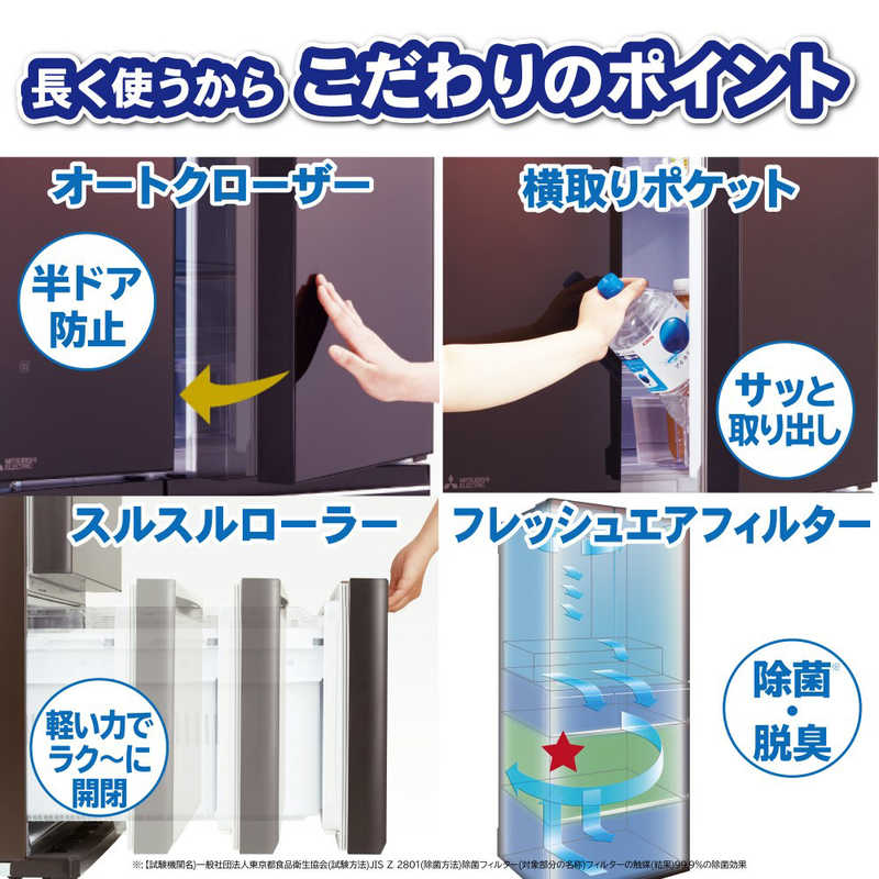 三菱　MITSUBISHI 三菱　MITSUBISHI 冷蔵庫 置けるスマート大容量 Bシリーズ 5ドア 右開き 455L MR-B46G-W クリスタルホワイト MR-B46G-W クリスタルホワイト