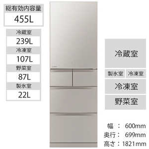 三菱　MITSUBISHI 冷蔵庫 置けるスマート大容量 Bシリーズ 5ドア 右開き 455L MR-B46G-C グレイングレージュ