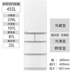 三菱　MITSUBISHI 冷蔵庫 置けるスマート大容量 Bシリーズ 5ドア 左開き 455L MR-B46GL-W クリスタルホワイト