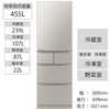 三菱　MITSUBISHI 冷蔵庫 置けるスマート大容量 Bシリーズ 5ドア 左開き 455L MR-B46GL-C グレイングレージュ