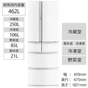 三菱　MITSUBISHI 6ドア冷蔵庫 Rシリーズ [フレンチドア/462L] MR-R46G-W クロスホワイト