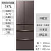 三菱　MITSUBISHI 冷蔵庫 置けるスマート大容量 WXDシリーズ 6ドア フレンチドア(観音開き) 517L MR-WXD52G-XT フロストグレインブラウン