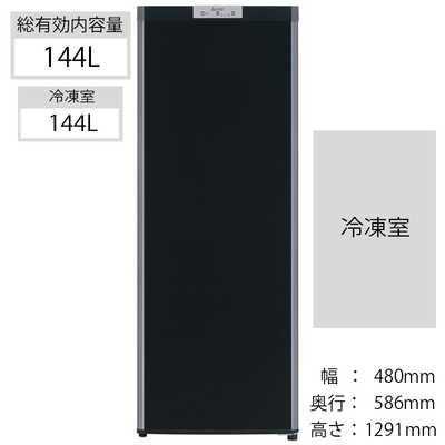 ♻️送料設置無料　三菱　ノンフロン冷凍庫　MF-U14F-B 三菱 MITSUBISHI 1ドア冷凍庫［右開きタイプ /144L］ MF-U14F-B