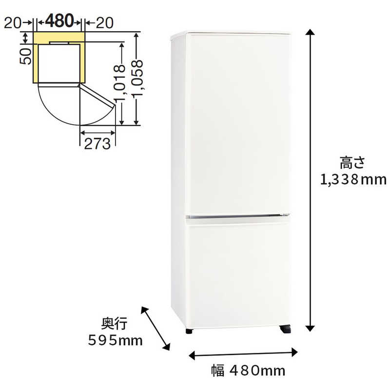 三菱　MITSUBISHI 三菱　MITSUBISHI 冷蔵庫 Pシリーズ 2ドア 右開き 168L MR-P17G-W マットホワイト MR-P17G-W マットホワイト