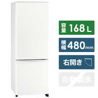 三菱 MITSUBISHI 冷蔵庫 Pシリーズ 2ドア 右開き 168L MR-P17G-W