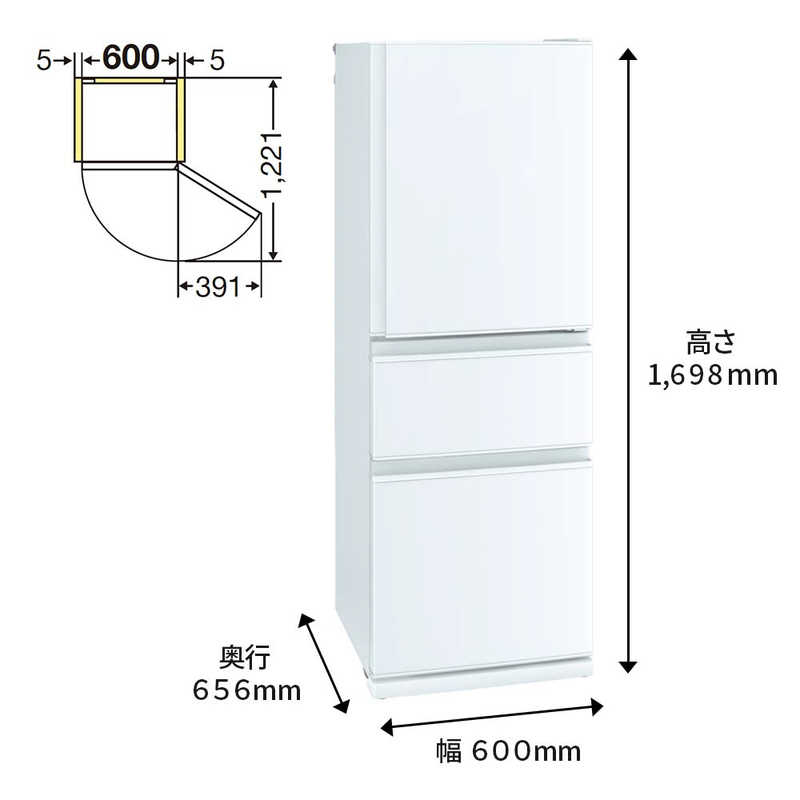 三菱　MITSUBISHI 三菱　MITSUBISHI 冷蔵庫 Cシリーズ 3ドア 右開き 330L MR-C33G-W パールホワイト MR-C33G-W パールホワイト