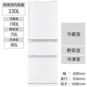 三菱 MITSUBISHI 冷蔵庫 Cシリーズ 3ドア 右開き 330L MR-C33G-W 