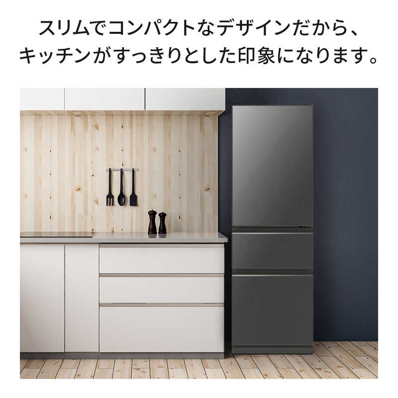 三菱　MITSUBISHI 三菱　MITSUBISHI 冷蔵庫 CGシリーズ 3ドア 右開き 365L MR-CG37G-H グレインチャコール MR-CG37G-H グレインチャコール