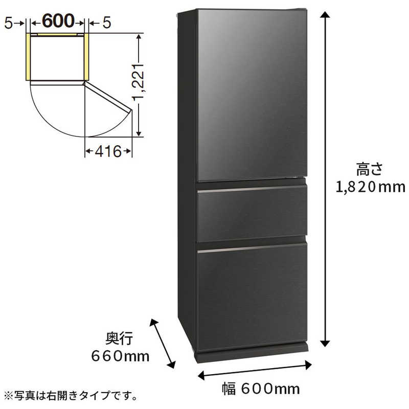 三菱　MITSUBISHI 三菱　MITSUBISHI 冷蔵庫 CGシリーズ 3ドア 右開き 365L MR-CG37G-H グレインチャコール MR-CG37G-H グレインチャコール