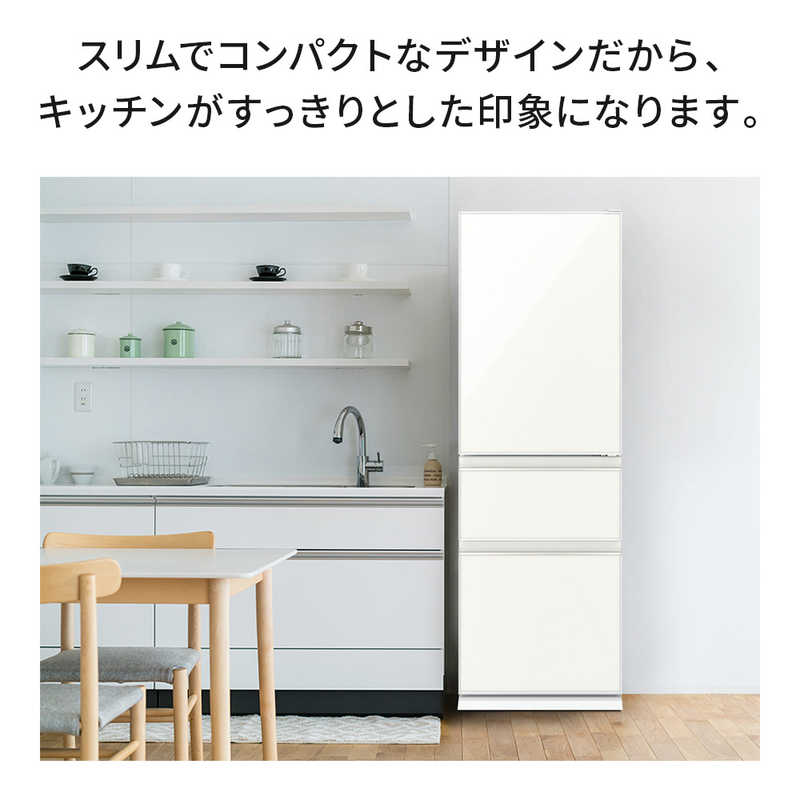 三菱　MITSUBISHI 三菱　MITSUBISHI 冷蔵庫 CGシリーズ 3ドア 左開き 365L MR-CG37GL-W ナチュラルホワイト MR-CG37GL-W ナチュラルホワイト