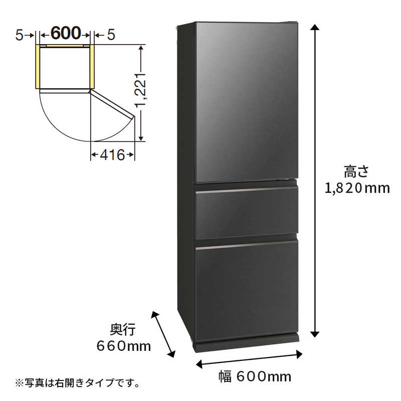 三菱　MITSUBISHI 三菱　MITSUBISHI 冷蔵庫 CGシリーズ 3ドア 左開き 365L MR-CG37GL-H グレインチャコール MR-CG37GL-H グレインチャコール