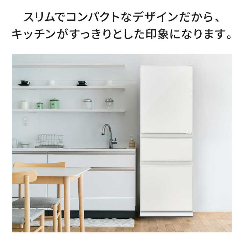 三菱　MITSUBISHI 三菱　MITSUBISHI 冷蔵庫 CGシリーズ 3ドア 右開き 330L MR-CG33G-W ナチュラルホワイト MR-CG33G-W ナチュラルホワイト
