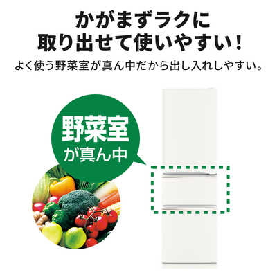 【Daichi】三菱 冷蔵庫 MR-CX30G （300L・右開き） Amazon | 三菱電機 冷蔵庫 幅54cm 300L 右開き 3ドア 野菜室