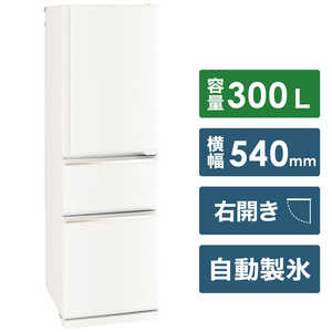 三菱　MITSUBISHI 冷蔵庫 CXシリーズ 3ドア 右開き 300L MR-CX30G-W マットホワイト
