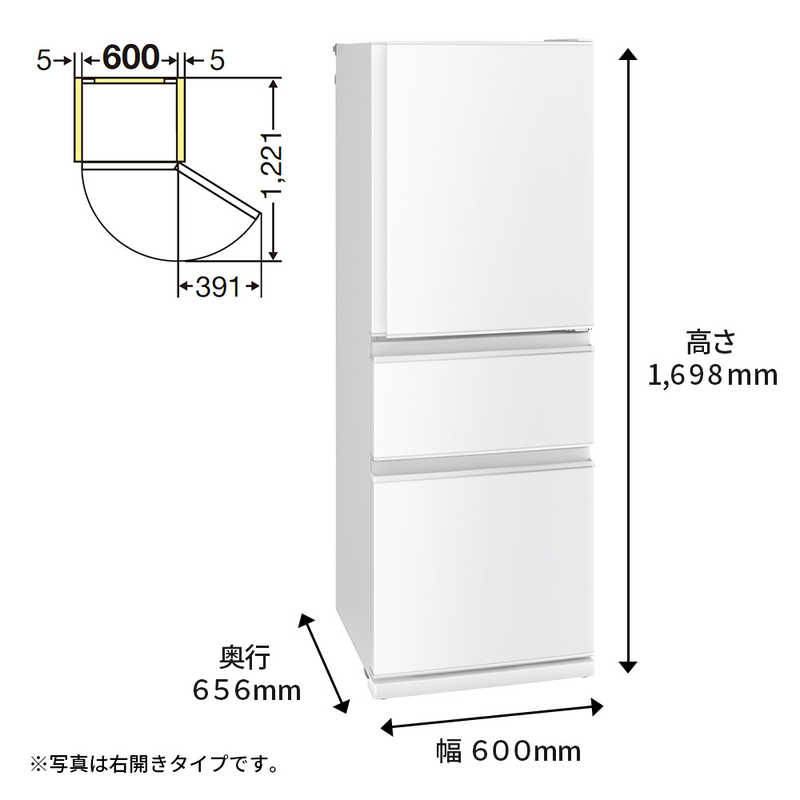 三菱　MITSUBISHI 三菱　MITSUBISHI 冷蔵庫 CXシリーズ 3ドア 右開き 330L MR-CX33G-W パールホワイト MR-CX33G-W パールホワイト