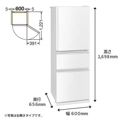 三菱 MITSUBISHI 冷蔵庫 CXシリーズ 3ドア 右開き 330L MR-CX33G-W