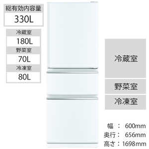 三菱　MITSUBISHI 冷蔵庫 CXシリーズ 3ドア 右開き 330L MR-CX33G-W パールホワイト