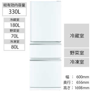 三菱　MITSUBISHI 冷蔵庫 CXシリーズ 3ドア 左開き 330L MR-CX33GL-W パールホワイト