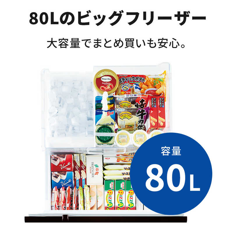 75284円 人気メーカー・ブランド 三菱 MITSUBISHI 3ドア冷蔵庫 CXシリーズ 365L 右開き グロッシーブラウン MR-CX37G-BR 大型配送対象商品 配達日 時間指定不可 沖縄および離島対応不可 75284円 人気メーカー・ブランド 三菱 MITSUBISHI 3ドア冷蔵庫 CXシリーズ 365L 右開き グロッシーブラウン MR-CX37G-BR 大型配送対象商品 配達日 時間指定不可 沖縄および離島対応不可